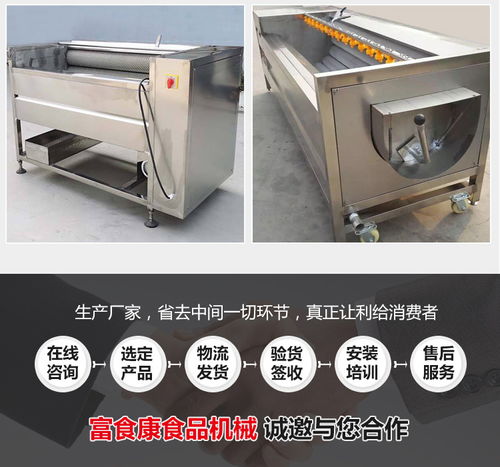 富食康食品机械 大姜毛辊清洗去皮机供货商 毛辊清洗去皮机