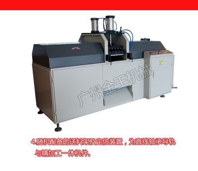 广州金王JVB355升降卧式V型切割机切割锯铝门窗加工设备 - 金王 - 九正(中国建材第一网)